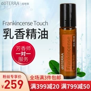 DoTERRA Dòng sản phẩm chăm sóc Dotray tinh dầu trầm hương Frankincense Touch trang web chính thức 10ml chính hãng - Tinh dầu điều trị