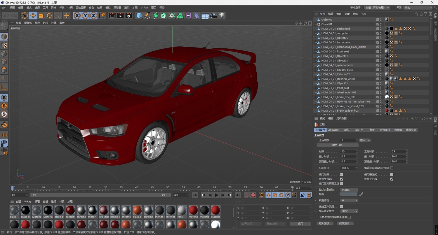 C4D汽车FBX轿车OBJ交通工具Blender游戏场景道具素材模型-cg男孩