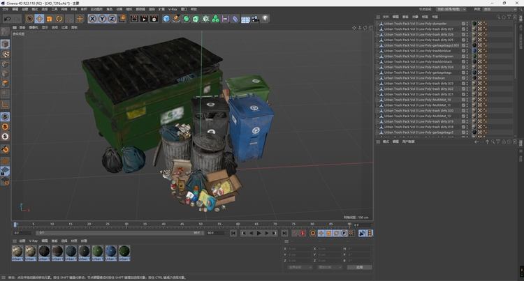 图片[3]-C4D垃圾堆FBX垃圾箱STL垃圾袋OBJ纸箱Blender模型Unity道具素材-cg男孩