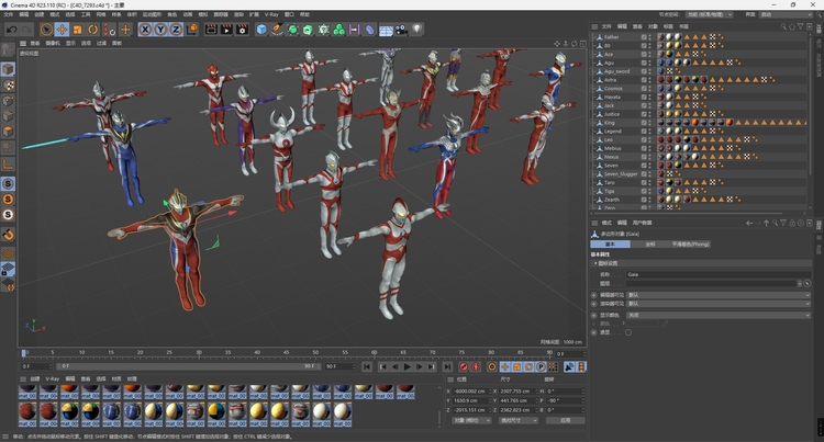 图片[5]-C4D奥特曼FBX卡通动漫STL人物角色OBJ三维模型Blender素材Maya-cg男孩