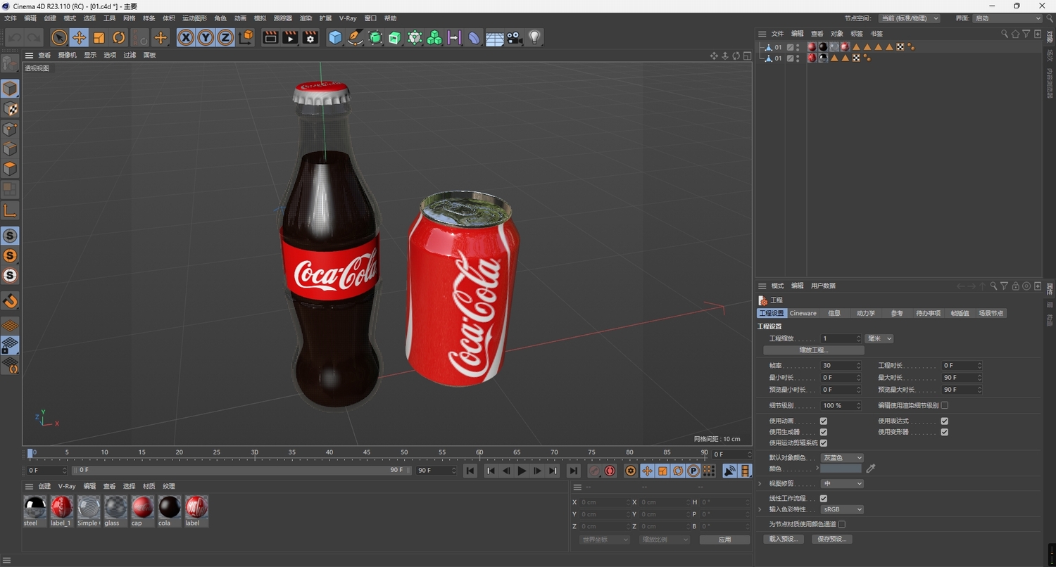C4D酱料罐装包装FBX食品饮料包装OBJ易拉罐STL玻璃瓶Blender素材-cg男孩