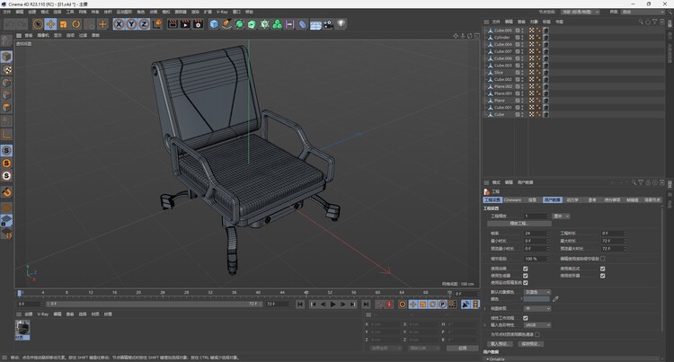 图片[10]-C4D科幻座椅FBX现代家具STL旋转椅子OBJ三维模型Blender素材文件-cg男孩
