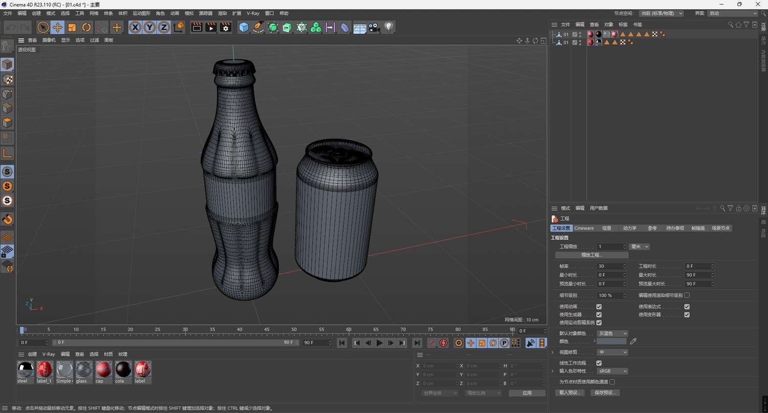 图片[2]-C4D酱料罐装包装FBX食品饮料包装OBJ易拉罐STL玻璃瓶Blender素材-cg男孩