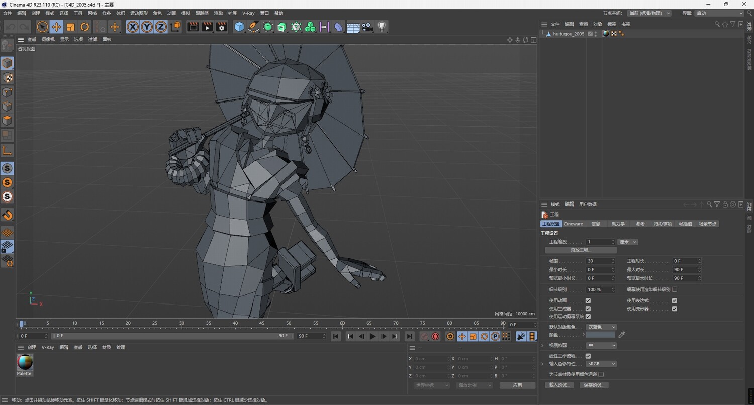 图片[4]-C4D低面多边形卡通女性FBX日式风格木屐STL油纸伞OBJ人物设计素材-cg男孩