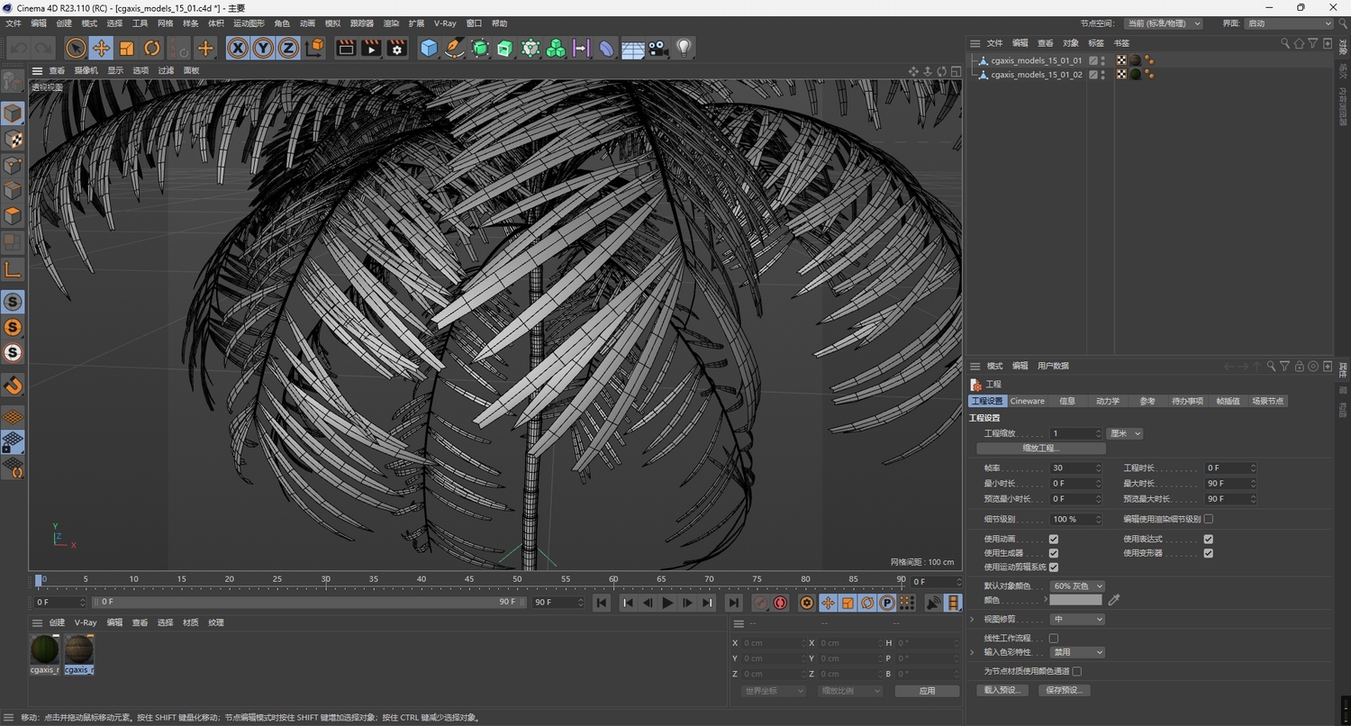 图片[2]-C4D树木FBX热带植物OBJ棕榈树STL阔叶树Blender景观设计素材模型-cg男孩