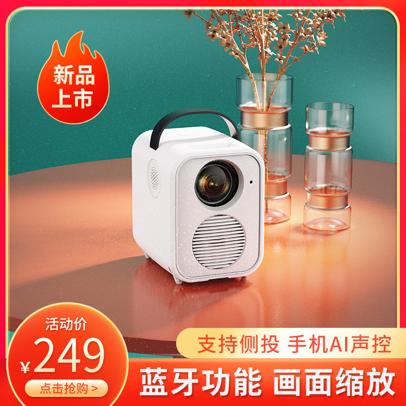 Easy Access L1S Projector Ultra HD Home Office Small Projector Smart WiFi Wireless Mini Portable Mobile Phone Projection All Home Living Room Theater Bedroom Wall Projector 2022 New