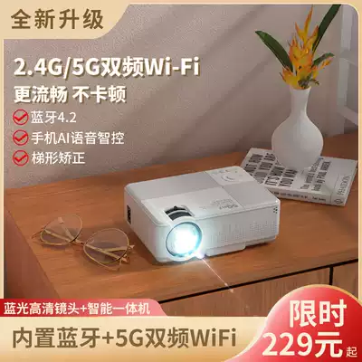 Easy access home HD mobile phone projector portable children All wireless mini mini projector Android smart home theater student dormitory bedroom wall book student model