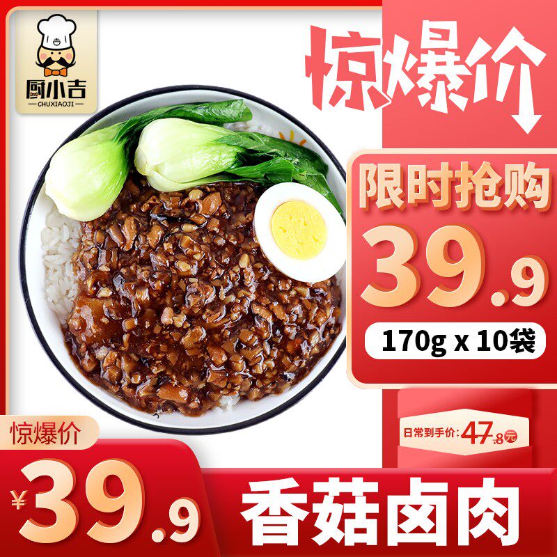 Kitchen Chigi (Mushroom Brine) 170 gr * 10 Bag Snack Cover Meal Takeaway Food Package Frozen Fast-food Commercial