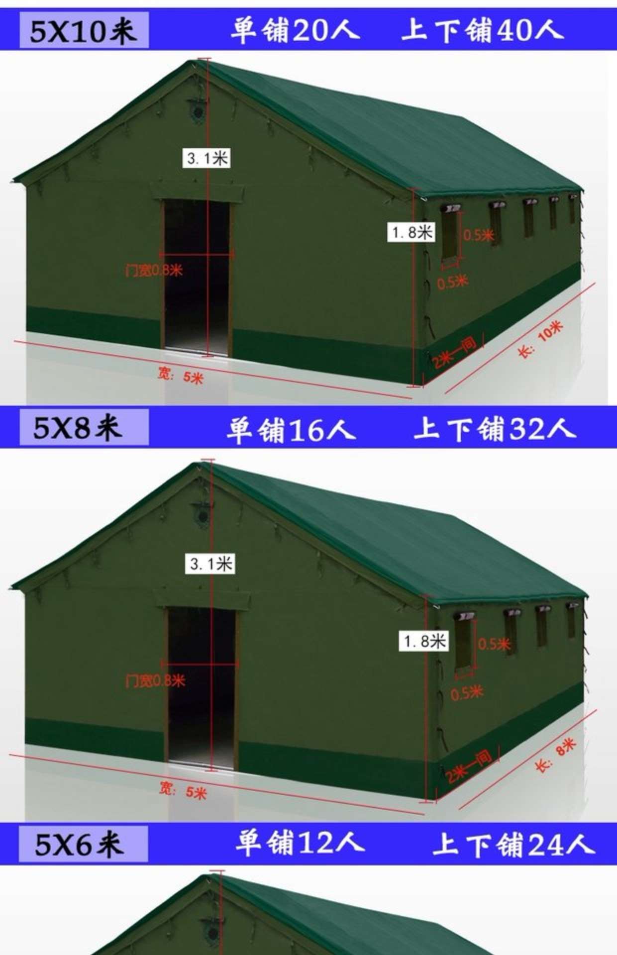 Lĩnh vực dân sự vải xây dựng lều bông mưa ngoài trời dự án trang web lều sống dày lên thảm họa cứu trợ lều 51 - Lều / mái hiên / phụ kiện lều leu du lich