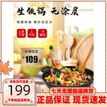 Cast iron electric wok electric steamer multi-function household integrated single electric cooker frying pan electric non-stick pan