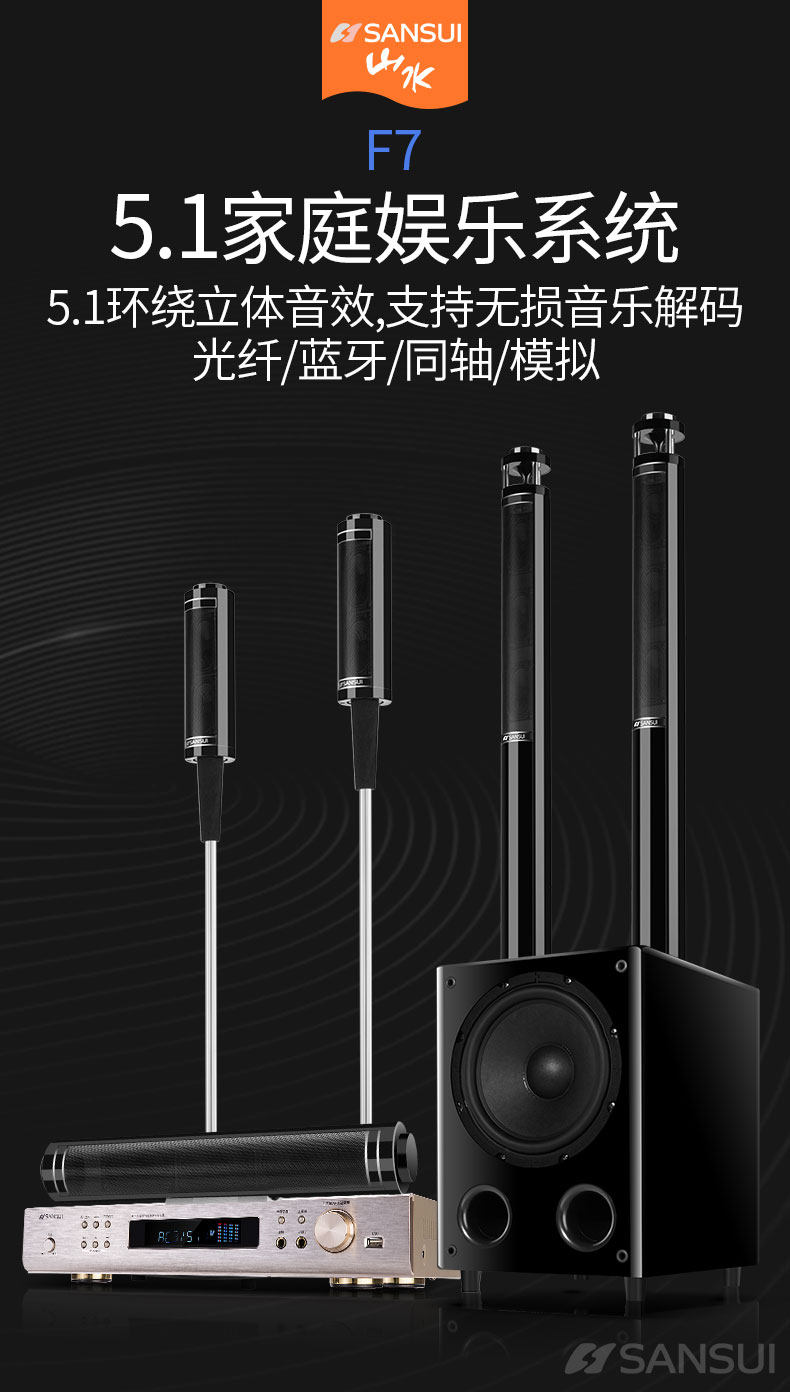 F7-Audio Описание 1_01.jpg