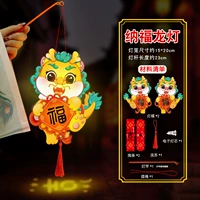 Экологичный безопасный фонарь, материал