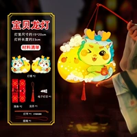 Экологичный безопасный фонарь, материал