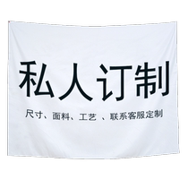 Customized internet celebrity DIY dormitory wall cloth background cloth ins hanging cloth decoration tapestry canvas poster pattern photo customization