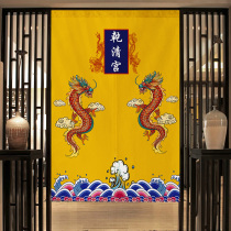 Chinese Vintage Door Curtains Chinese Style Home Commercial Hanging Curtains Perforation Free Half Curtains Bedroom Living Room Hanging Curtains