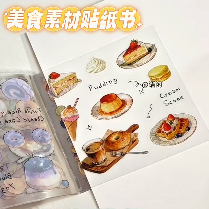 Food-Themed Square Stickers Book, Japanese-Style High-Quality DIY Journaling Materials, Decorative Collage Sticker Book