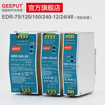 24V rail switch power EDR-75-24 EDR-120-24 EDR-150-24 NDR-240-24