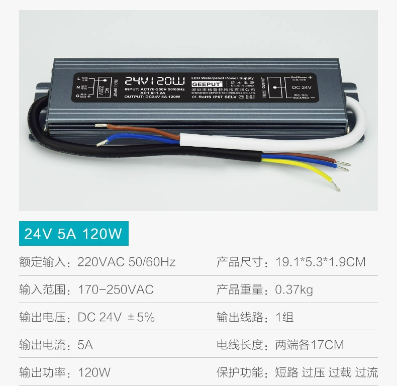 Bộ nguồn LED chống nước 220V đến 24V 20W30W40W50W DC 60W80W100W biến áp 250W300W quản lý nguồn dbx lioa 1500w