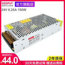 GEEPUT switching power supply 24V 6 25A 150W shelf cabinet LED light strip light box AC to DC