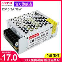 Gpute LED switching power supply 12V 3 2A 38W light bar light with light box monitoring power supply 220V to 12V