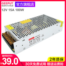 Gpute LED switching power supply 12v 15A 180W light strip light box counter dark slot power transformer