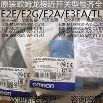 Original dress Omron close to switch E2B-M18KN10 M12KN04-C1-C1 M30KN20-C1-WZ-C1 M30KN20-C1