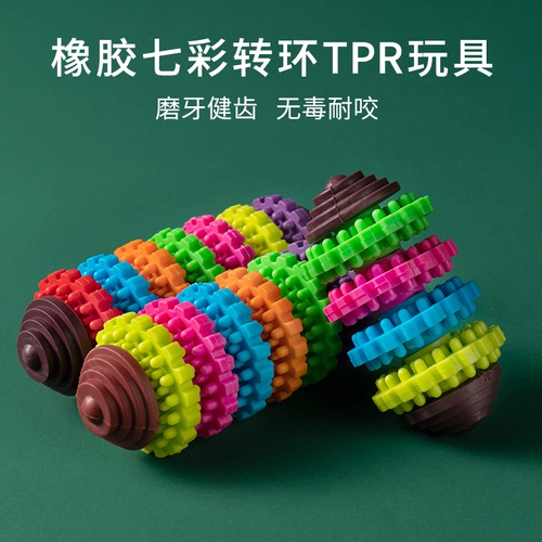 Собака игрушка Golden Mao jie Mask Mask Mask Baste, укус очищения зубов La Blador's крупные щенки питомцы DF