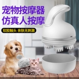 Douyin Tyme Electric 撸 Cat Artifact Cat Автоматическое массажное устройство небольшие когти, кошачья посуда для домашних собак царапин