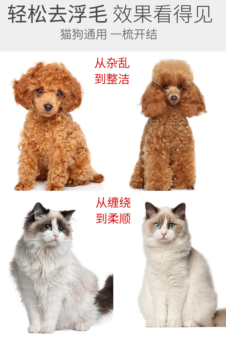Găng tay mèo chải lông cho chó chải lông cho thú cưng để cung cấp cho thú cưng - Cat / Dog Beauty & Cleaning Supplies lược chải lông poodle