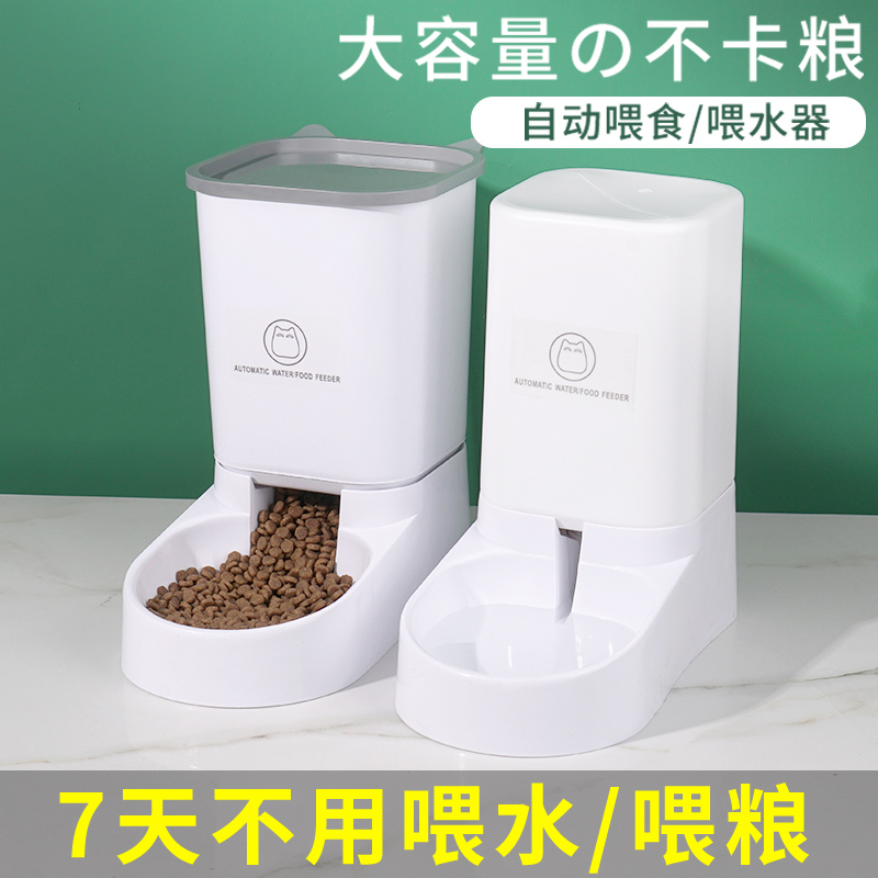 Cat Bowls Cat Food Basin Dogs Bowls Kitty Cat Food Automatic Feeding water Drinking water Drinking water basin Double bowls Rice Bowls Pet Supplies