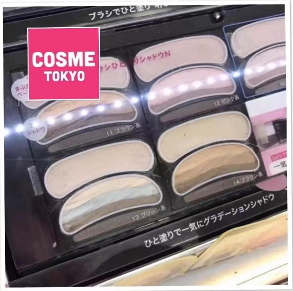 Japanese Actress Shiromi Ishihara's Sofina Aube One-Stroke 10-Second Quick-Forming Eyeshadow Palette Multi-Color Eye Makeup