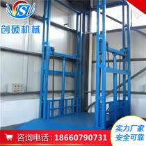 2 ton simple cargo elevator electric hydraulic lift indoor and outdoor cargo lifting platform second floor cargo elevator