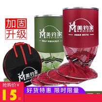 Small hole fish care 2022 new dense eye crucian carp nets for wild fishing spring Fisherman fishing gear Supplies Grand total accessories