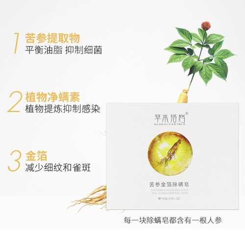 Мыло от клещей, антибактериальная морская соль для умывания для лица, содержит лошадиное масло, анти-акне