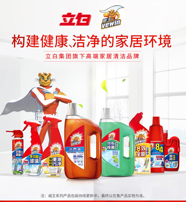 nước tẩy nhà vệ sinh giá Máy giặt bể Libaiweiwang 5 túi * 3 hộp khử trùng oxy khử trùng trống tự động phổ - Trang chủ 	nước tẩy rửa bồn cầu tốt nhất