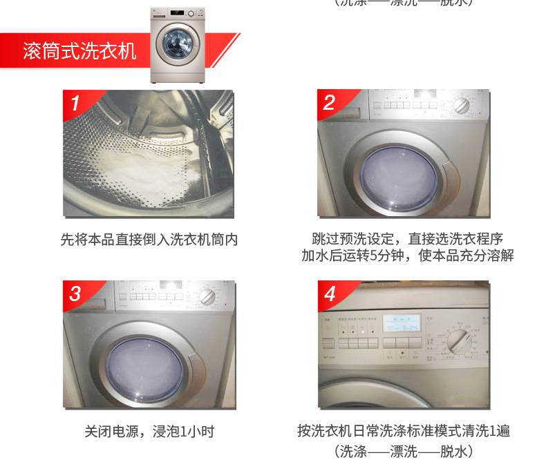 nước tẩy nhà vệ sinh giá Máy giặt bể Libaiweiwang 5 túi * 3 hộp khử trùng oxy khử trùng trống tự động phổ - Trang chủ 	nước tẩy rửa bồn cầu tốt nhất