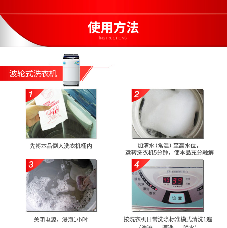 nước tẩy nhà vệ sinh giá Máy giặt bể Libaiweiwang 5 túi * 3 hộp khử trùng oxy khử trùng trống tự động phổ - Trang chủ 	nước tẩy rửa bồn cầu tốt nhất