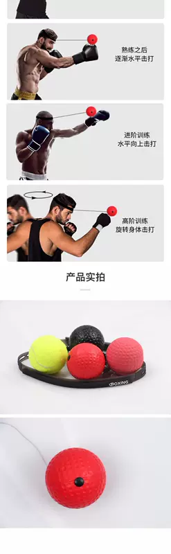 Chuyên nghiệp Sanda Boxing Speed ​​Ball Bóng phản ứng gắn trên đầu Trẻ em Hộ gia đình bị treo Thiết bị tập thể dục giải nén bóng đàn hồi - Taekwondo / Võ thuật / Chiến đấu