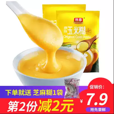 Jingjing food fast food nutrition corn flour 400g * 5 bags ready-to-eat brewing beverage meal replacement Porridge