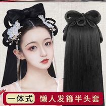 Hair bun bag lazy full headgear wig bag antique hairstyle women costume Hanfu wig one-piece headgear hair hoop