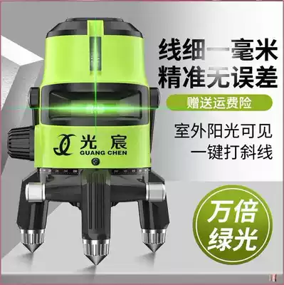 Infrared level green light high precision automatic line German blue LD2 line 3 line 5 line laser flat water meter