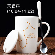 Porcelain Cup cleaning tea cup Scorpio constellation Libra set Virgin Cup Aquarius ceramic cup home convenient