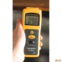 Architectural induction measuring instrument humidity moisture carton detector wall paper Wood moisture content tester