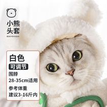 Internet celebrity dog ​​funny headdress cat headgear lion pet hat cat cat cute dress Chinese New Year scarf