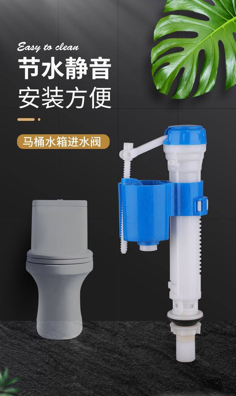 Toilet accessories water inlet valve universal water tank button toilet water high pressure universal pump