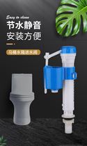 Toilet accessories water inlet valve universal water tank button toilet water high pressure universal pump