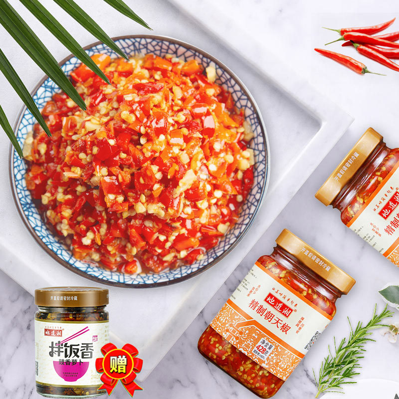 Super spicy chopped pepper garlic authentic Hunan 428g*2 bottles Chaotian pepper chili sauce Hunan spicy rice specialty chopped pepper
