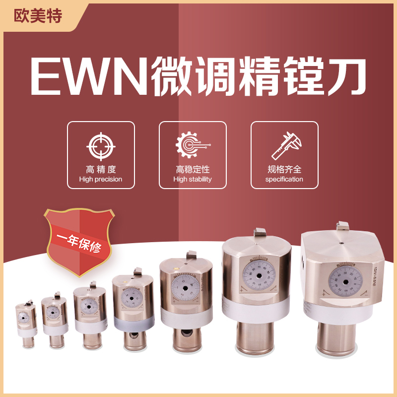 Fine Boring Knife Adjustable High Precision Fine Boring Head BT3040 Boring Boring Boring Cutter CNC Boring Cutter Rod BIG Fine Boring Blade Holder