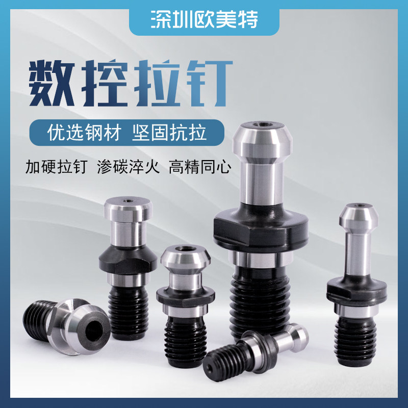 Mazak BT40 50 pull nail threaded pull rod 45 degree water outlet SK JT40 50 pull nail CAT handle