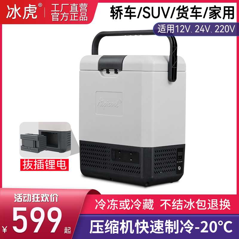 BINGHU ڵ    12V24V ڵ   -̴  ġ Ʈ Ʈ õ  